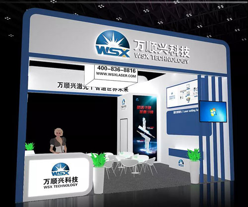 WSX 北京?埃森焊接與切割展覽會