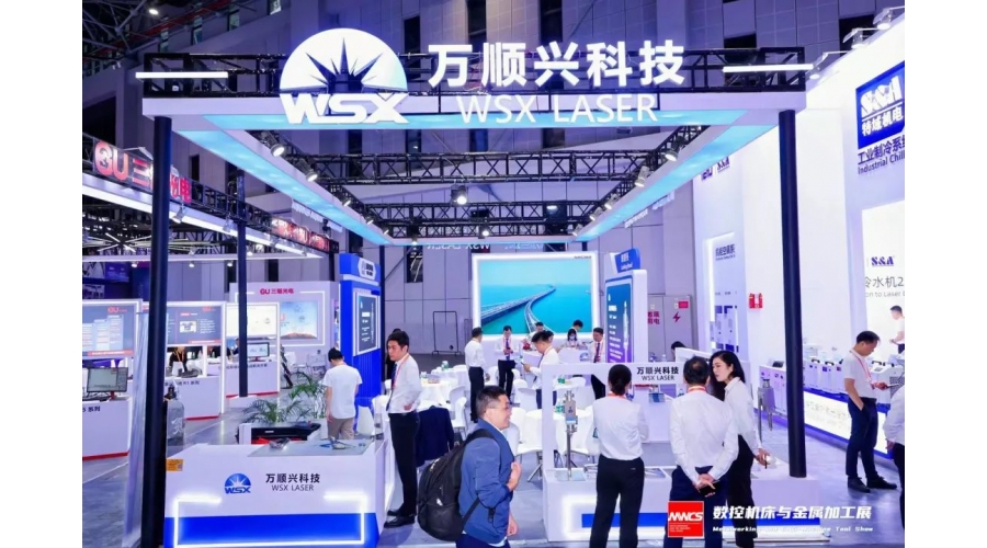 2024中國國際工業(yè)博覽會·數(shù)控機床與金屬加工展